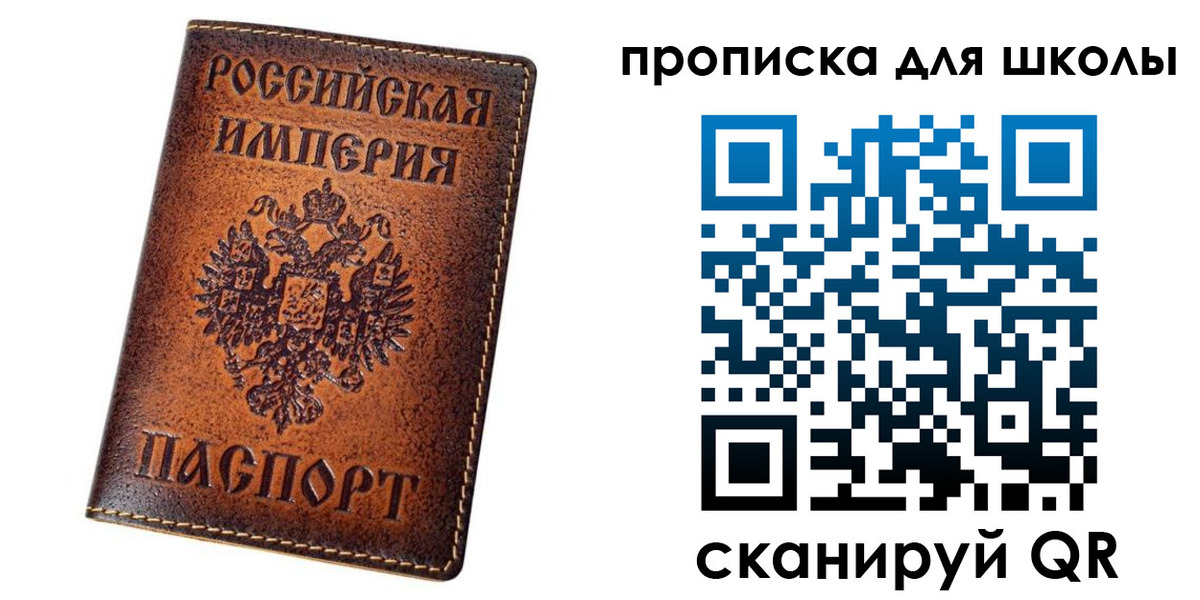 миграционный учет в Калининградской области