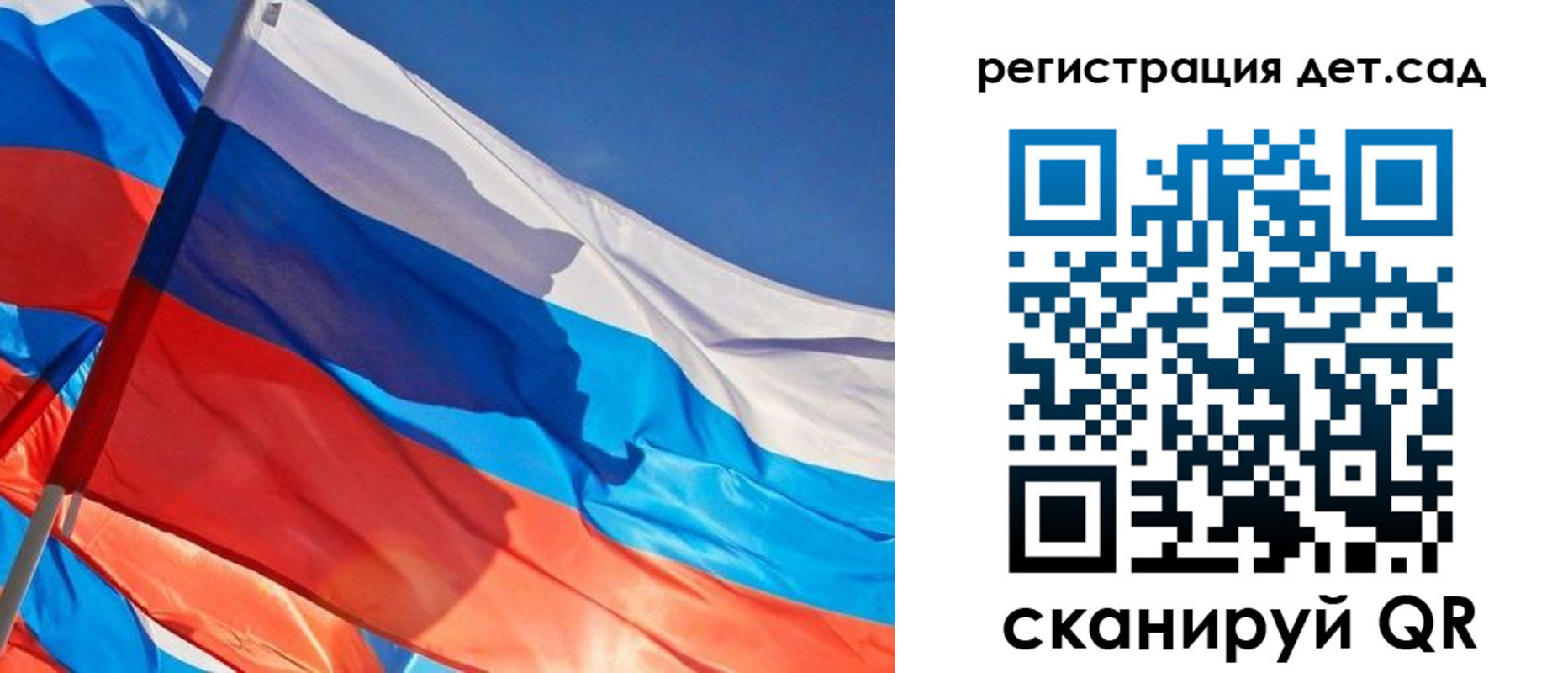 временная регистрация адрес в Калининградской области