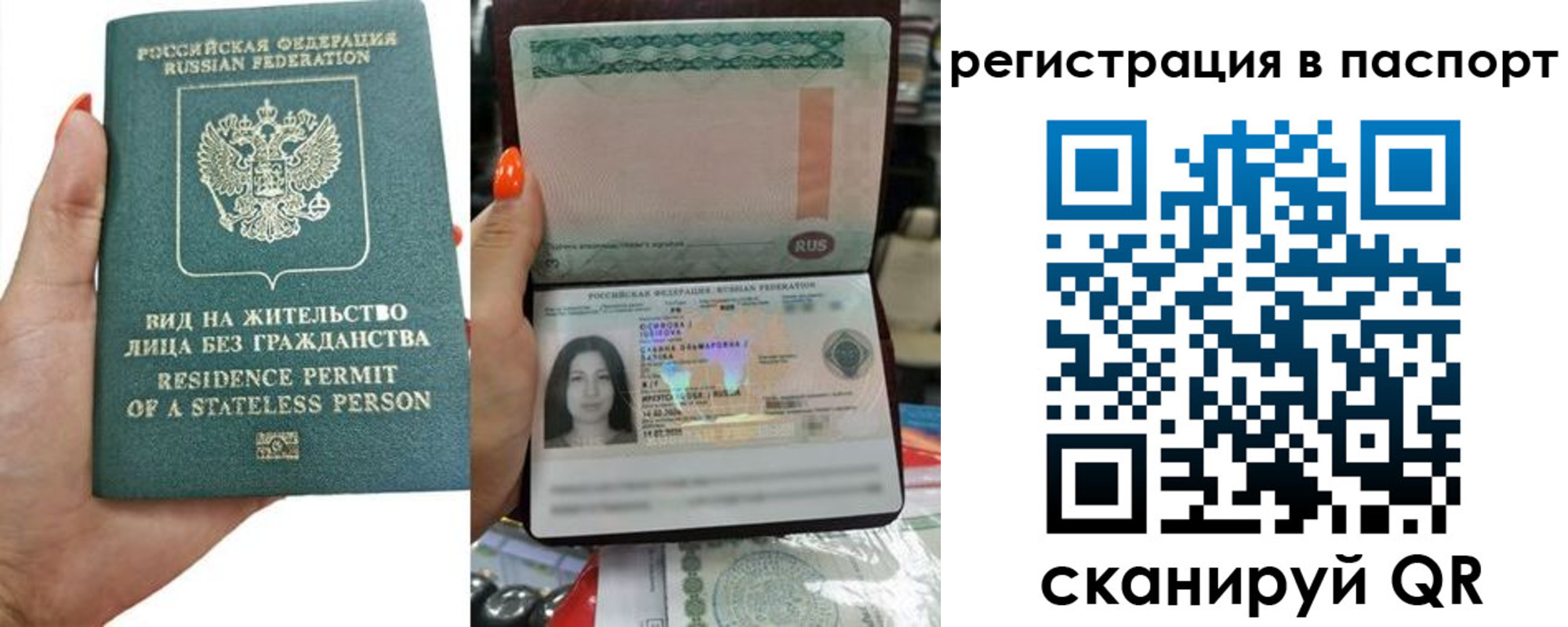 временная регистрация для школы в Калининградской области