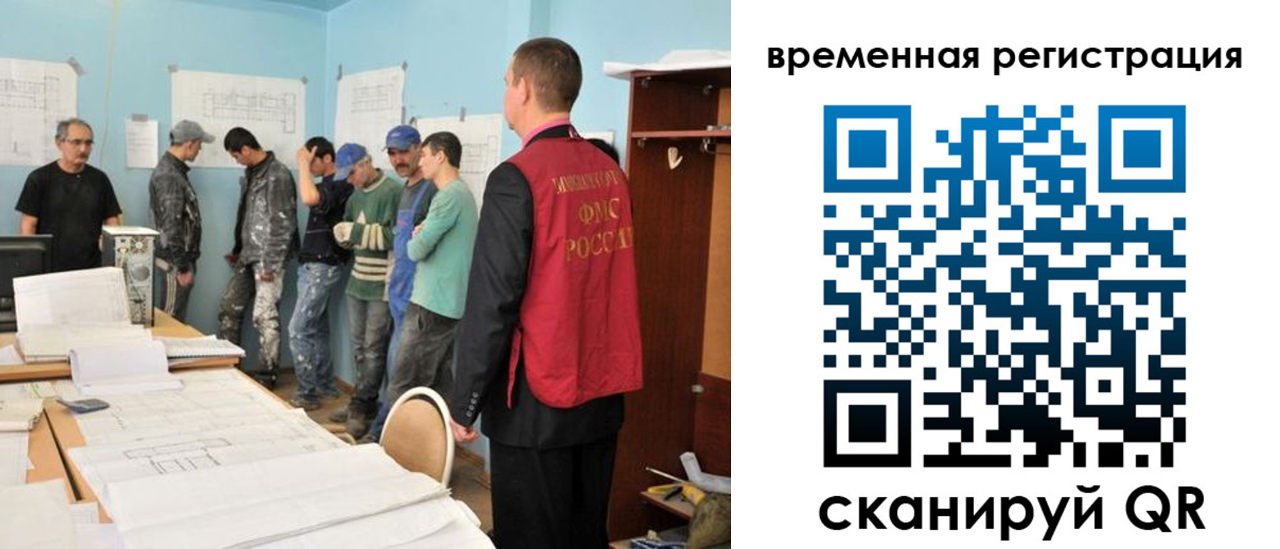 прописка в квартире в Калининградской области