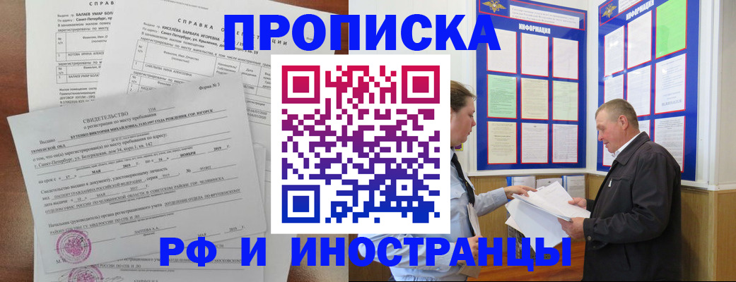 регистрация для дет. сада в Калининградской области